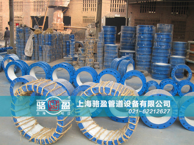 法蘭伸縮器的連接與具體分類