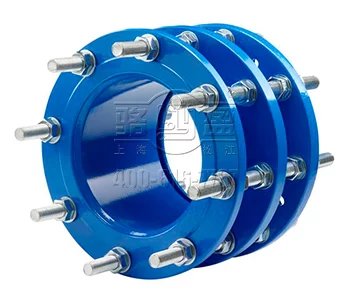 雙法蘭傳力接頭