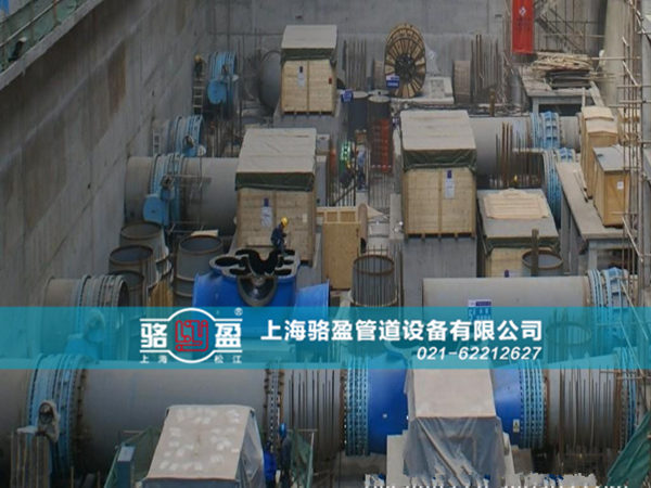 <a href=http://0451hy.com/ target=_blank class=infotextkey><a href=http://0451hy.com target=_blank class=infotextkey>伸縮接頭</a></a>安裝現(xiàn)場