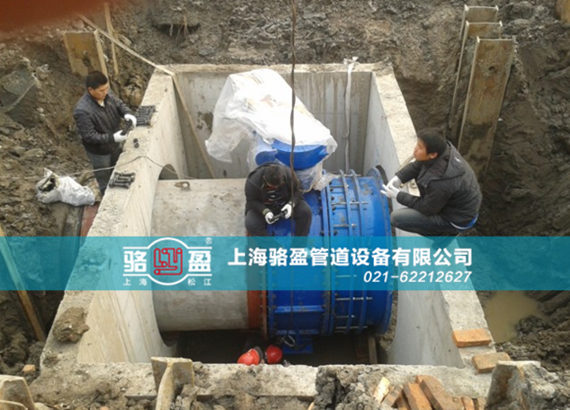 雙法蘭限位雙法蘭限位伸縮器的安裝