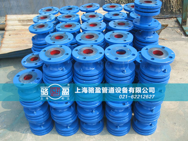 黑龍江省大慶市肇源縣<a href=http://0451hy.com/ target=_blank class=infotextkey><a href=http://0451hy.com target=_blank class=infotextkey>伸縮接頭</a></a>日常發(fā)貨