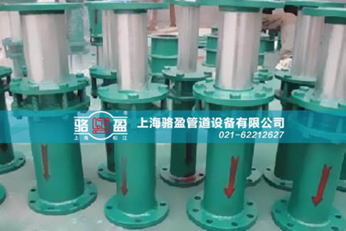 套筒式雙法蘭限位伸縮器