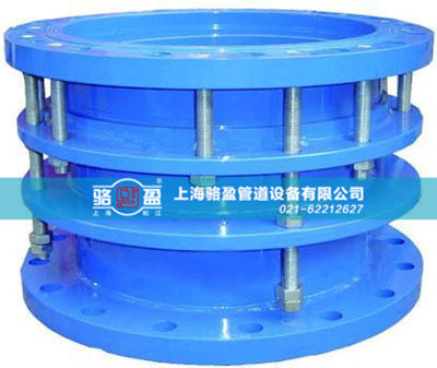 雙法蘭限位<a href=http://0451hy.com/ target=_blank class=infotextkey><a href=http://0451hy.com target=_blank class=infotextkey>伸縮接頭</a></a>