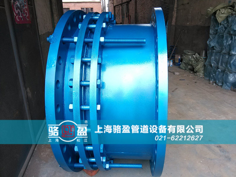 雙法蘭限位伸縮接頭